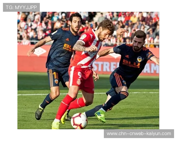 赫罗纳4轮不败，新帅马塔拉佐创队史最佳开局