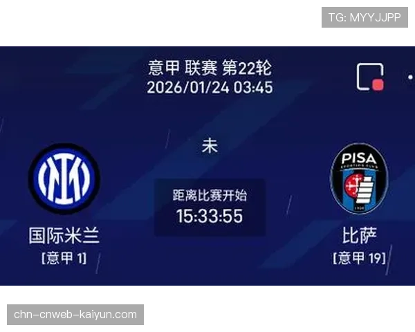 控球与反击的博弈:解析2025-26赛季意甲中游球队战术演变图谱 控球与反击的博弈:解析2025-26赛季意甲中游球队战术演变图谱